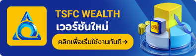 TSFC Wealth