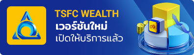 TSFC Wealth